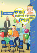 Hershy Learns To Deal With Feelings