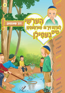 Hershy Learns To Deal With Feelings