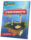 אינטעליגענציע