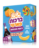 ברכות Party Game