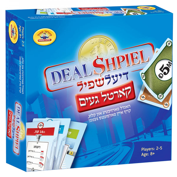 Deal Shpiel Board Game