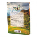 ניין און ניינציג - נאוועל