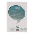 מענטשן דערציילן