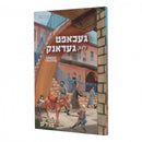 משלים פון מגידים