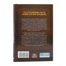 געשיכטע פון קייסער נאפאליאן