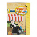 הערשי לערנט זיך אכט געבן