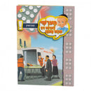 הערשי לערנט זיך אכט געבן