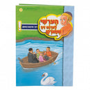 הערשי לערנט זיך שטארקן