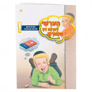 הערשי לערנט זיך שטארקן