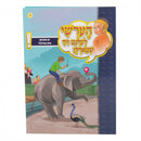 הערשי לערנט זיך שטארקן