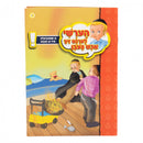 הערשי לערנט זיך אכט געבן