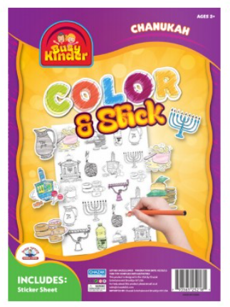 Chanukah Color and Stick