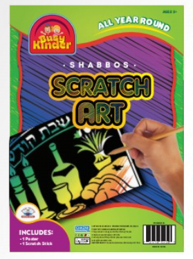 Shabbos Scratch Art