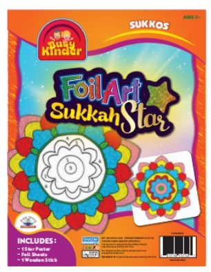 Foil Art Sukkah Star