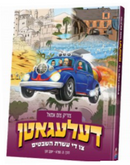 Delagaten -10 Shvatim