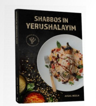 Shabbos In Yerushalyim - Cook Book