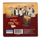 Singing Haggada Shel Pesach