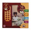 Singing Haggada Shel Pesach