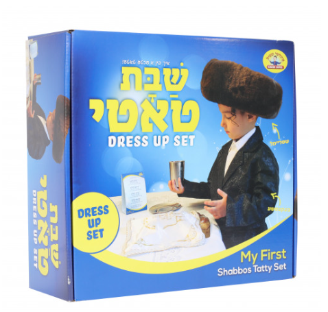 Shabbos Totty Dress Up Set