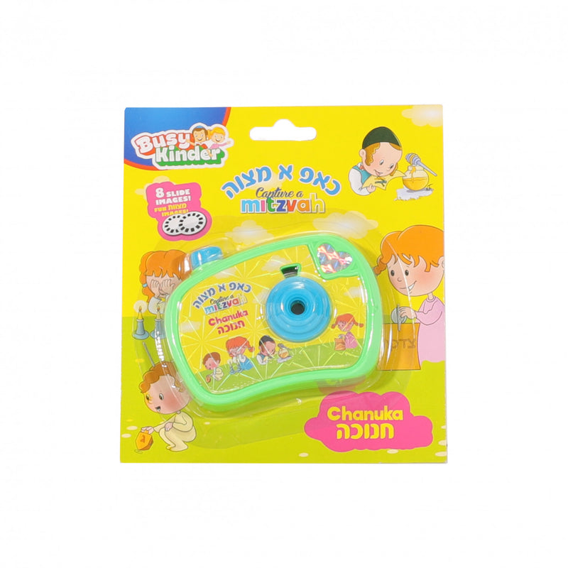 Chanuka Slide Images