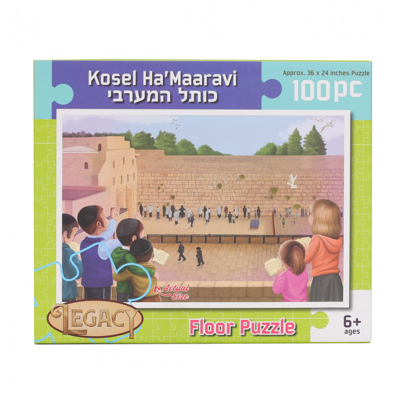Western Wall 100 Piece Puzzle