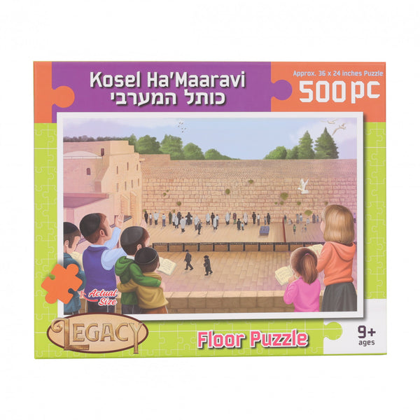Western Wall 500 Piece Puzzle