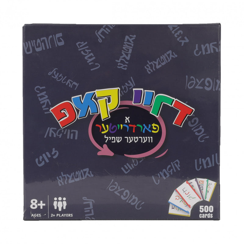 Drei Kup Game