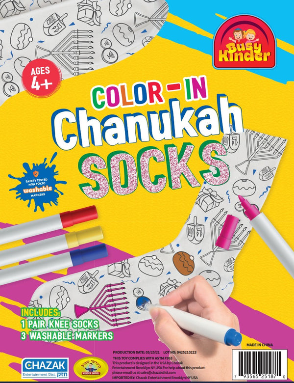 Jumbo Coloring Book - Brachos by Chazak