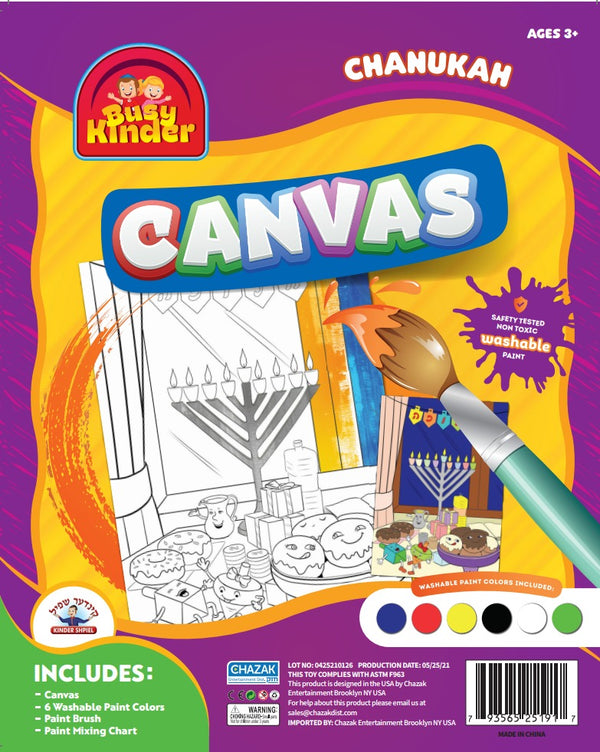 Chanukah Canvas