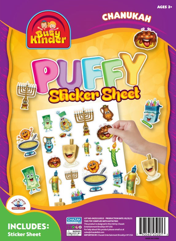 Chanukah Puffy Sticker Sheet