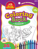 Chanukah Coloring Book