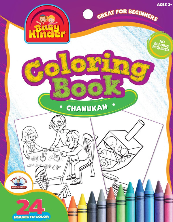 Chanukah Coloring Book