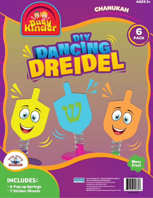 Chanukah Dancing Dreidel