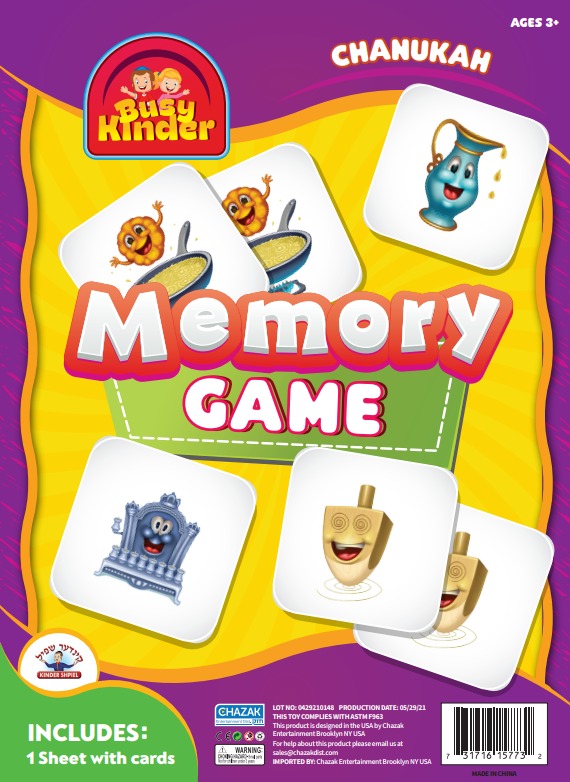 Chanukah Memory Game