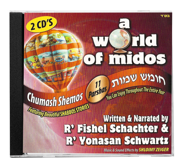 A World Of Midos - Shemos