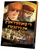 Di Konspiratze Nuremberg