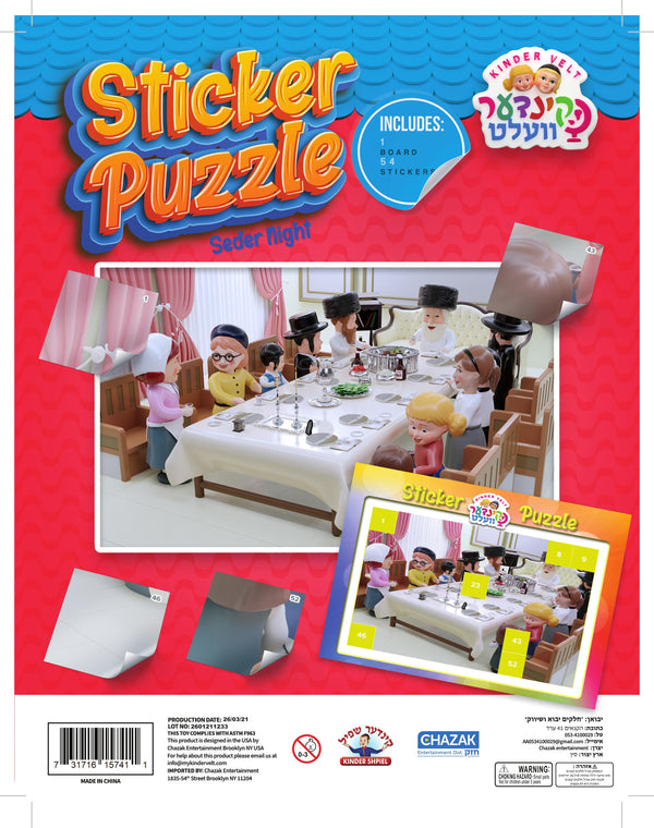 Kindervelt Seder Night Sticker Puzzle