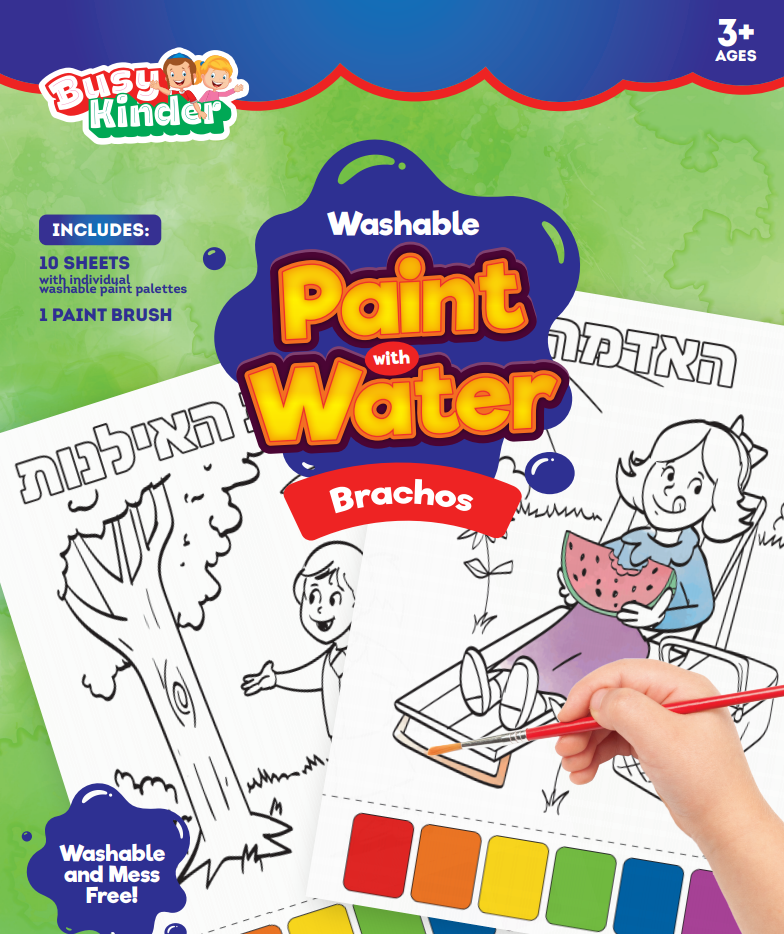 Paint With Water Brachos