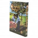 קינדער דערציילן