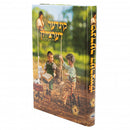 קינדער דערציילן