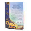 דער קאוד פון פרייהייט