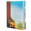 דער קאוד פון די הייליגע טעד