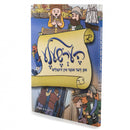 הערשעלע און דער אוצר אין ירושלים