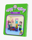 Kindervelt Board Books