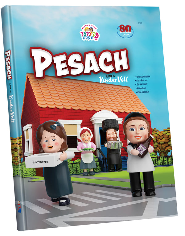 Pesach with the Kindervelt Storybook -English