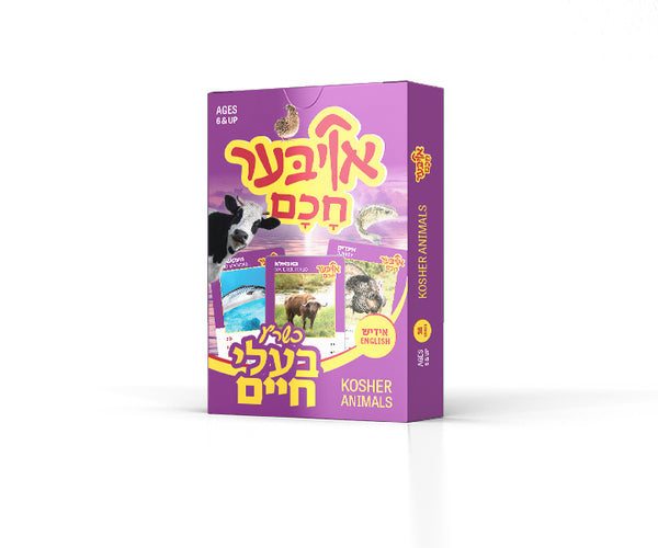 Ober Chuchem Kosher Animals