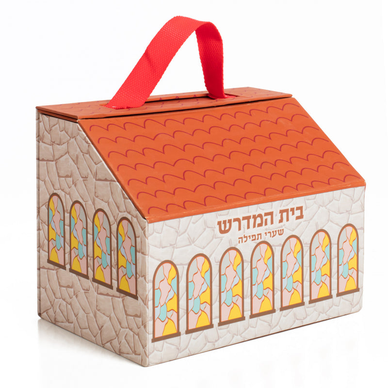 Take Along Shul