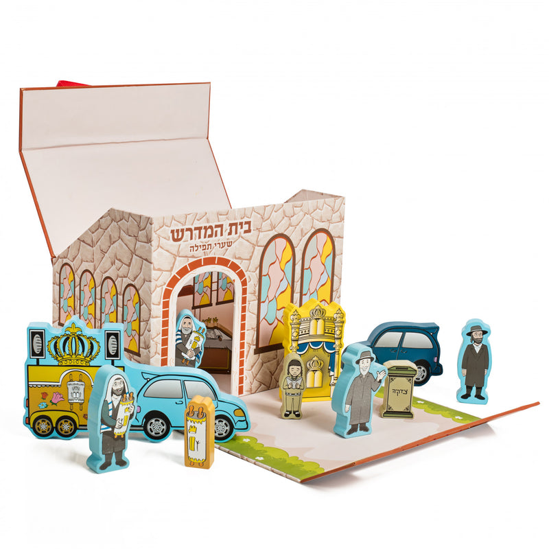 Take Along Shul
