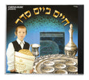 Chaim Beim Seider Cd with Book
