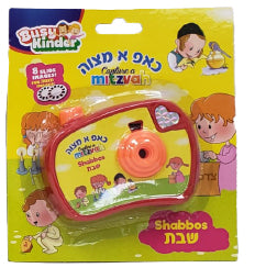 Shabbos Slide Images